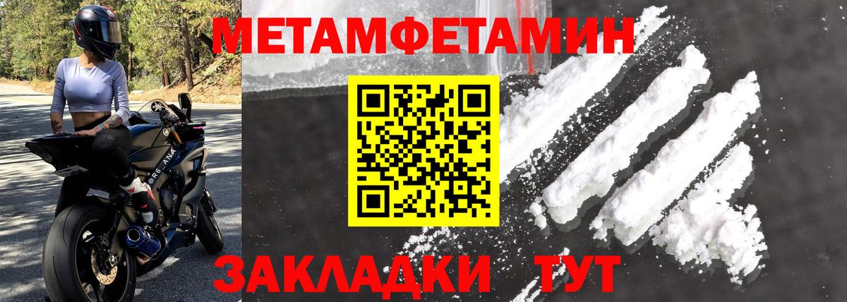 АМФ Premium  АМФЕТАМИН  Amphetamine  Вход с VPN  Гудермес 