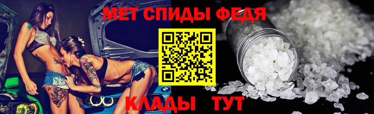 АМФЕТАМИН Premium Гудермес