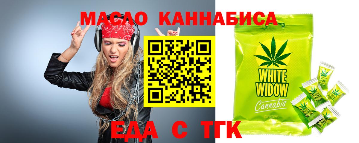 Гудермес  Canna-Cookies марихуана  Вход с VPN 
