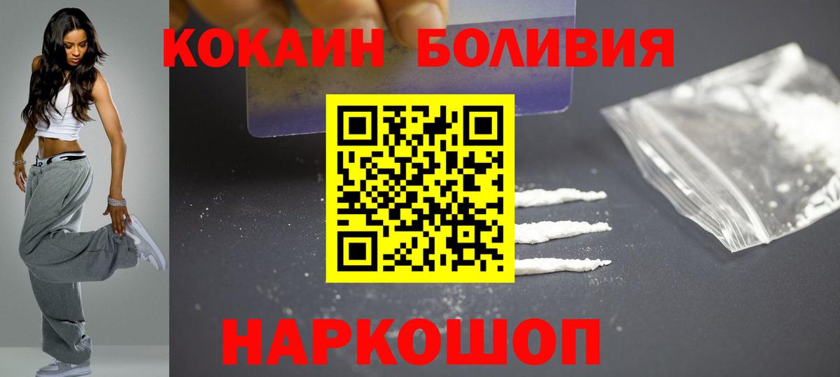 Гудермес  COCAIN 97%  Вход с VPN  Cocaine 99% 