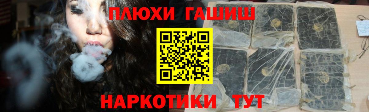 Гудермес  что такое наркотик  Вход с VPN  ГАШИШ ice o lator  ГАШ 