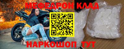 ALPHA-PVP Кумертау