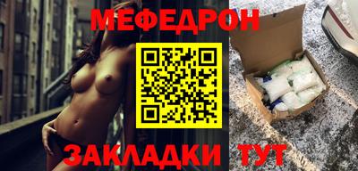 ALPHA-PVP Кумертау