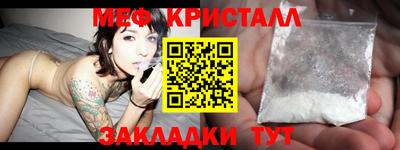 spice Лесосибирск