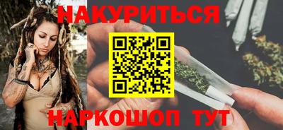 метамфетамин Кунгур