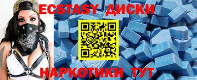 метамфетамин Кунгур