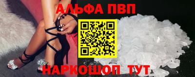 метамфетамин Кунгур