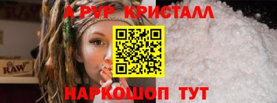 метамфетамин Кунгур
