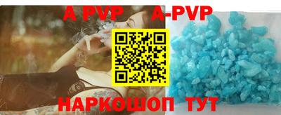 меф VHQ Ливны