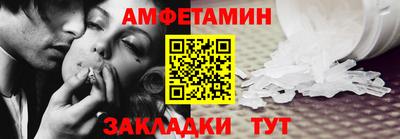 метамфетамин Кунгур