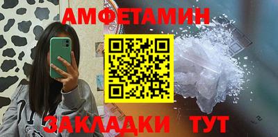 ALPHA-PVP Кумертау