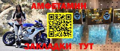 метамфетамин Кунгур