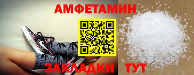 ALPHA-PVP Кумертау