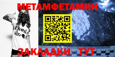ALPHA-PVP Кумертау