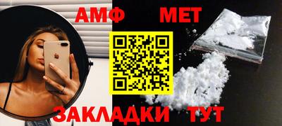 меф VHQ Ливны