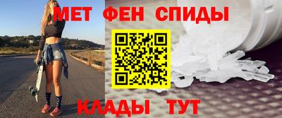 метамфетамин Кунгур