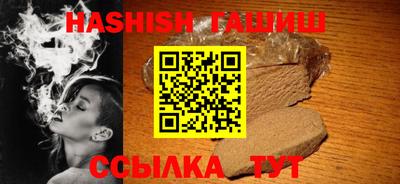 меф VHQ Ливны