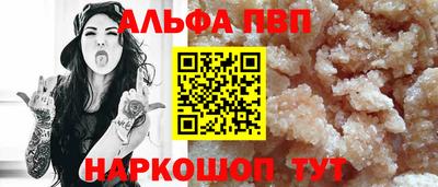 метамфетамин Кунгур