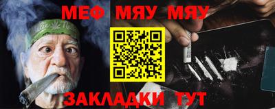 метамфетамин Кунгур