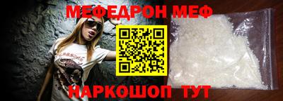 прущая мука Кулебаки