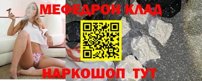 прущая мука Кулебаки