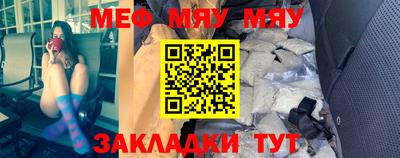 метамфетамин Кунгур