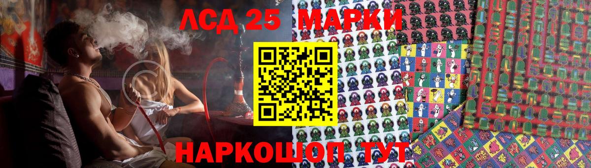 Гудермес  Лсд 25 экстази ecstasy  Лсд 25 экстази  Вход с VPN 
