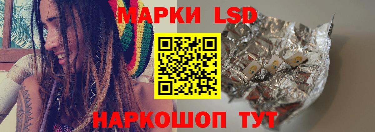 ЛСД экстази кислота Гудермес