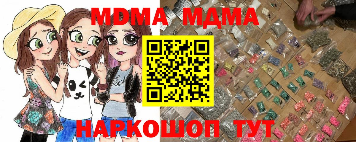 MDMA VHQ Гудермес