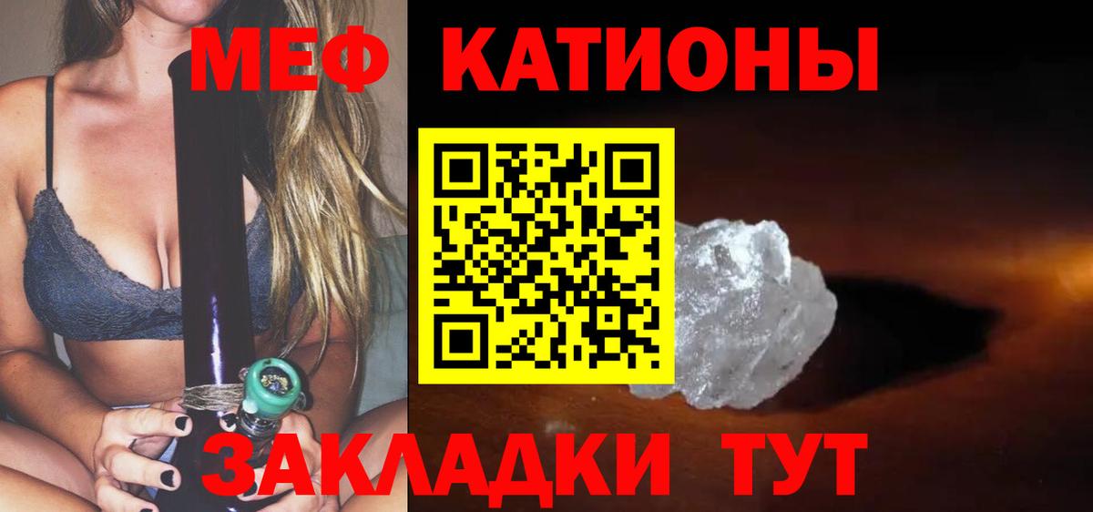 Меф мука Гудермес