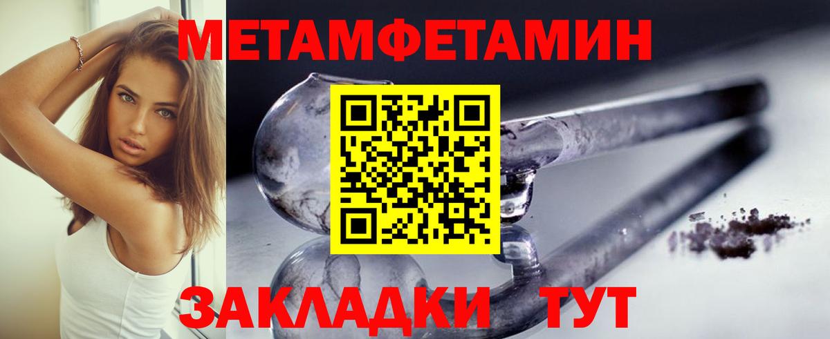 Гудермес  Метамфетамин  Вход с VPN  МЕТАМФЕТАМИН Декстрометамфетамин 99.9% 