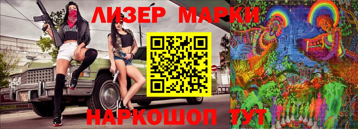 Гудермес  Наркотические марки  купить наркотики цена  Наркотические марки 1,5мг  Вход с VPN 