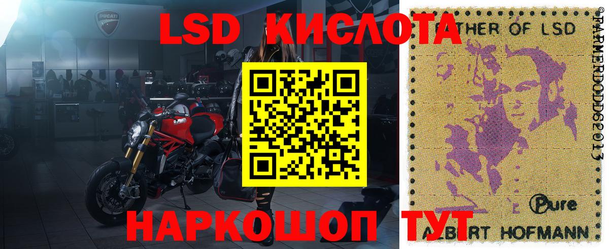 Марки N-bome 1500мкг Гудермес