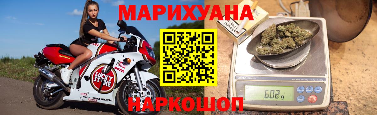 Гудермес  Марихуана AK-47  Бошки марихуана индика  Шишки марихуана OG Kush  Шишки марихуана гибрид  Вход с VPN 